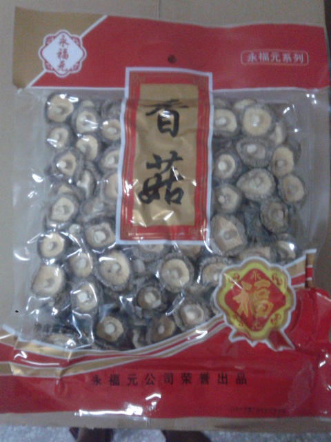 永福元香菇