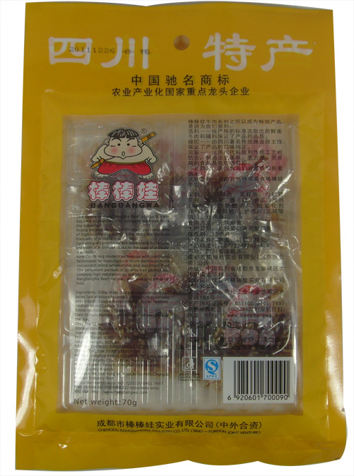 棒棒娃龙须牛肉丝（五香）