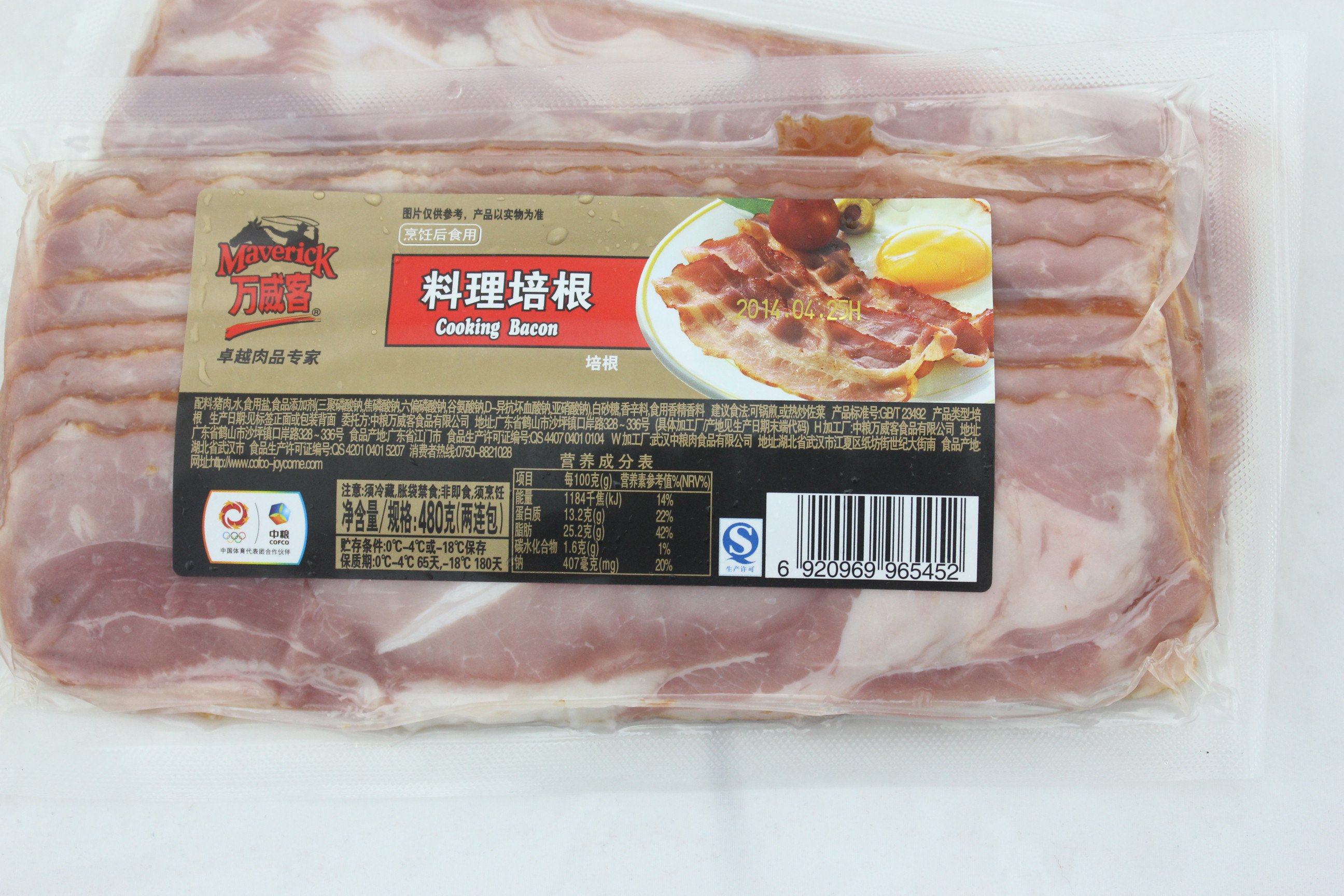 万威客料理培根
