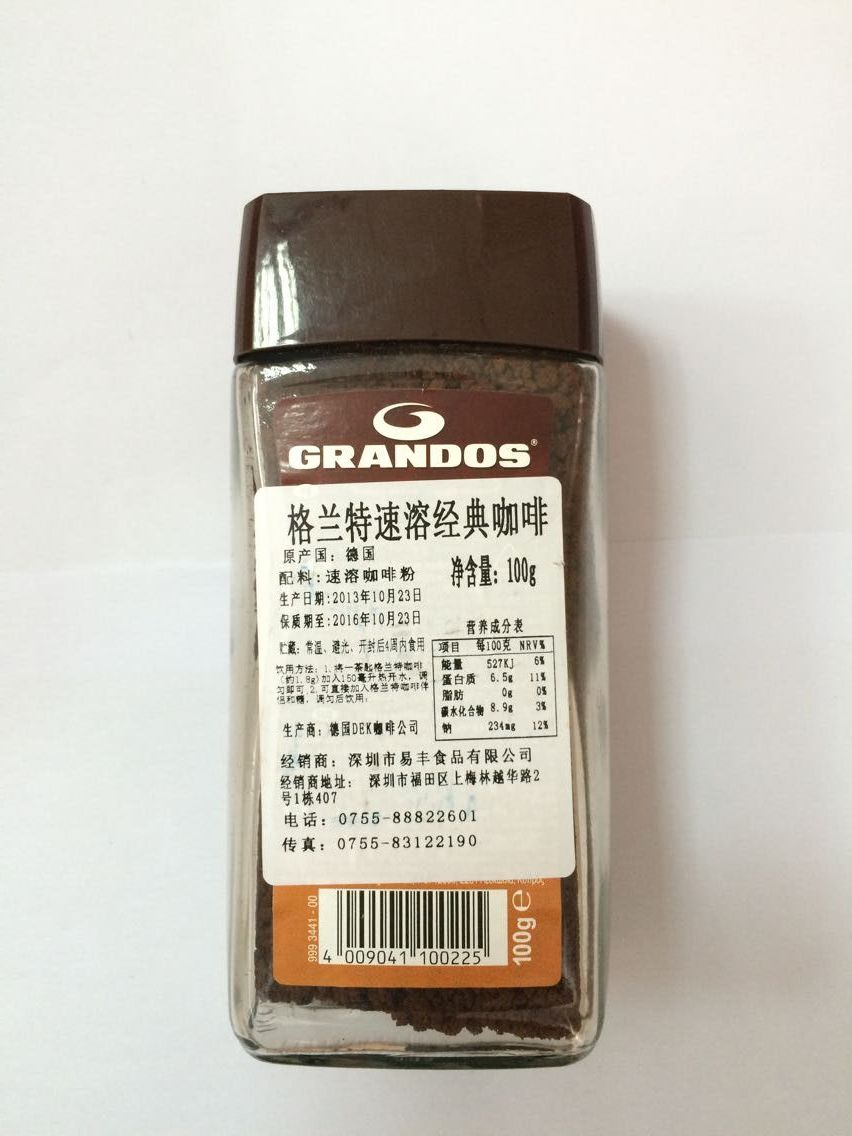 格兰特速溶经典咖啡（固体饮料）100g