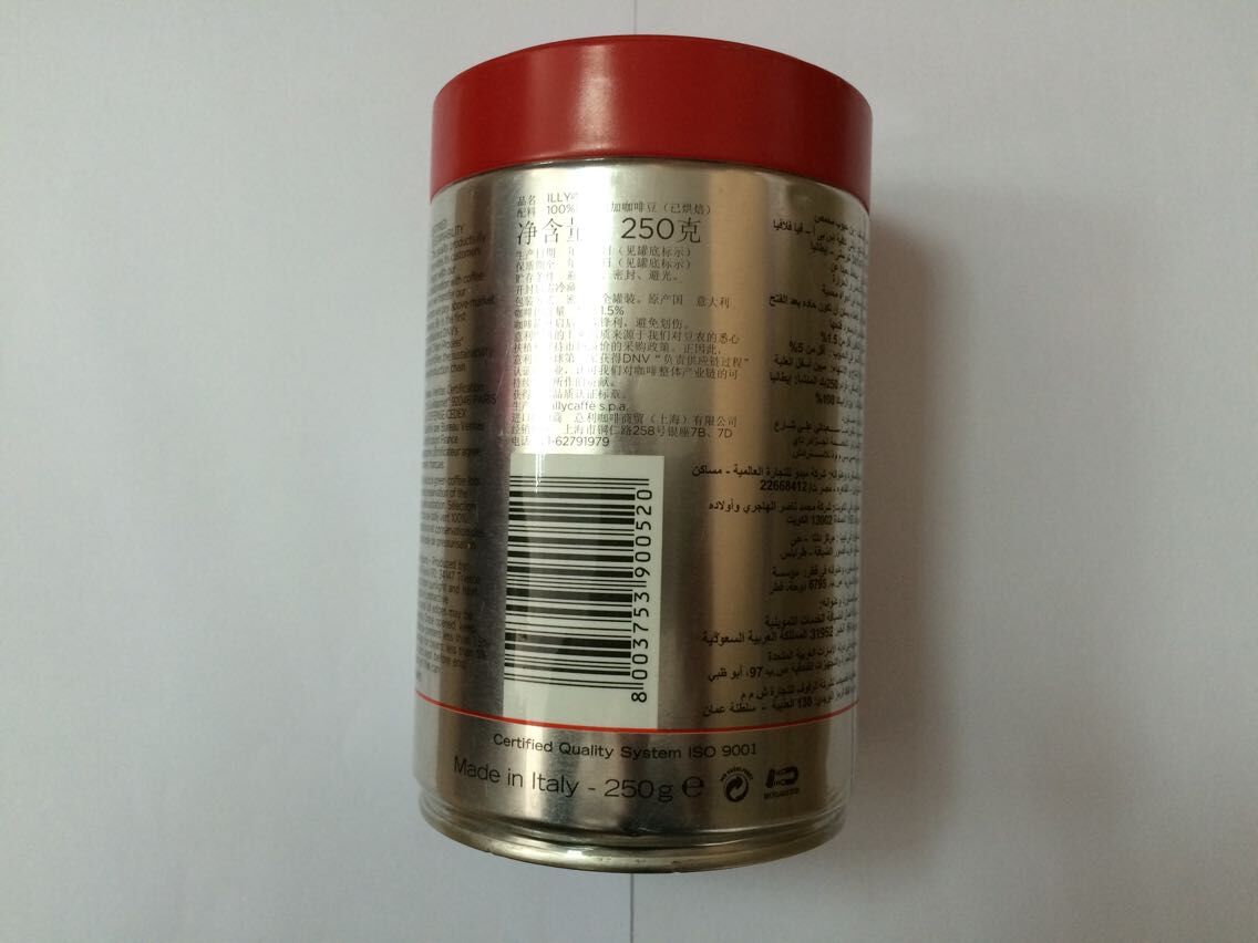 Illy中焙咖啡豆250g