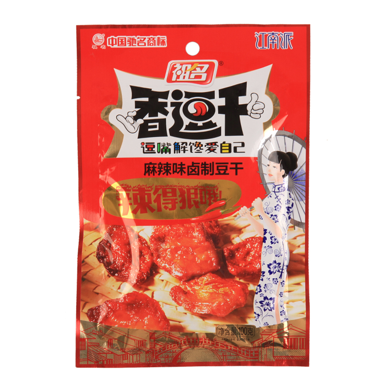 祖名五香味卤制豆干