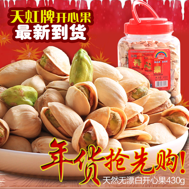 Rainbow/天虹牌天虹盐焗开心果430g