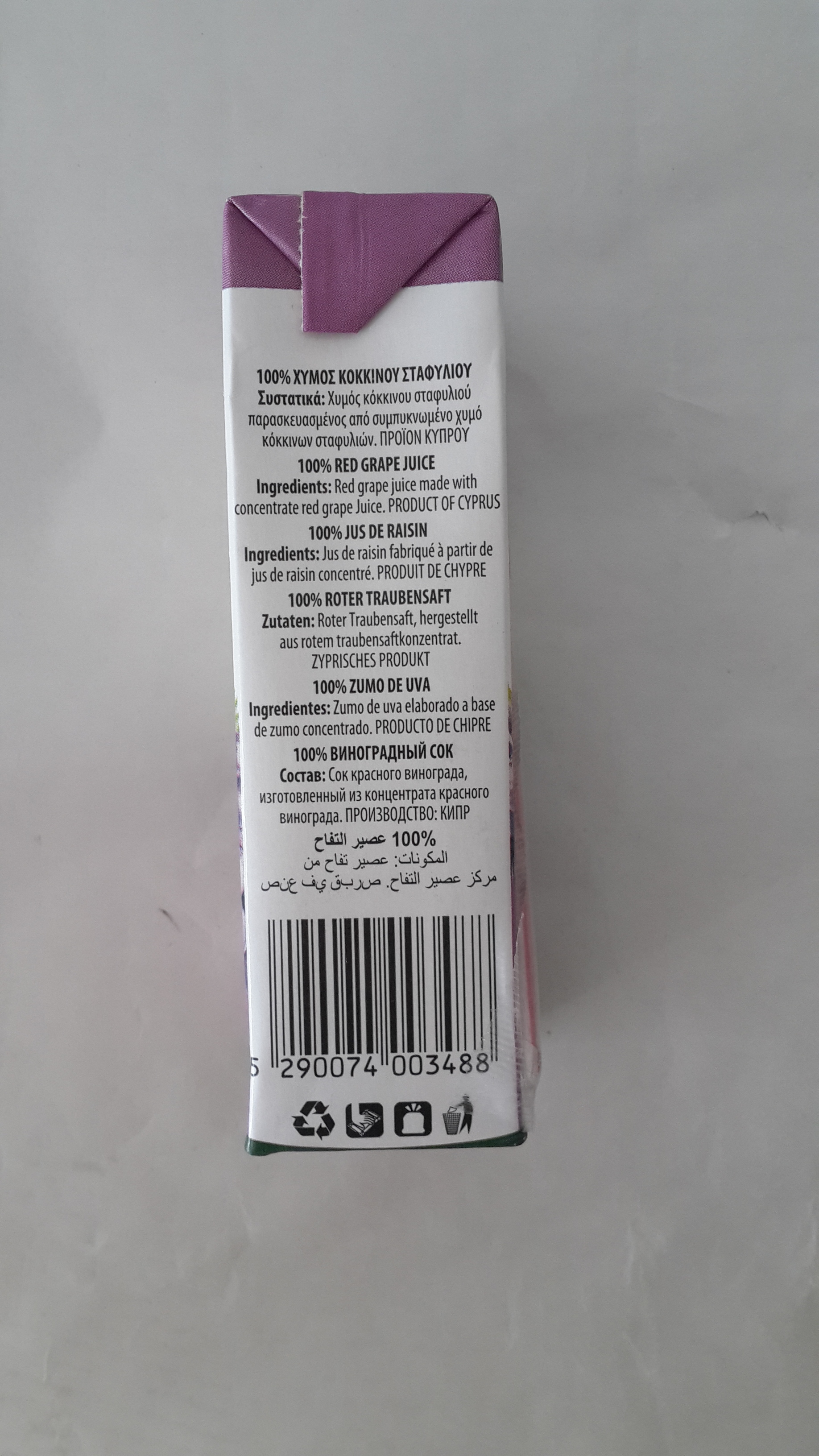 芬乐葡萄汁250ML*27