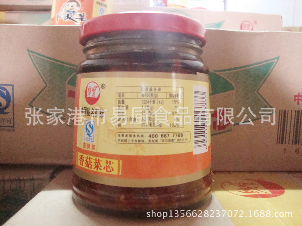 李记乐宝香港厨房香菇菜芯280g