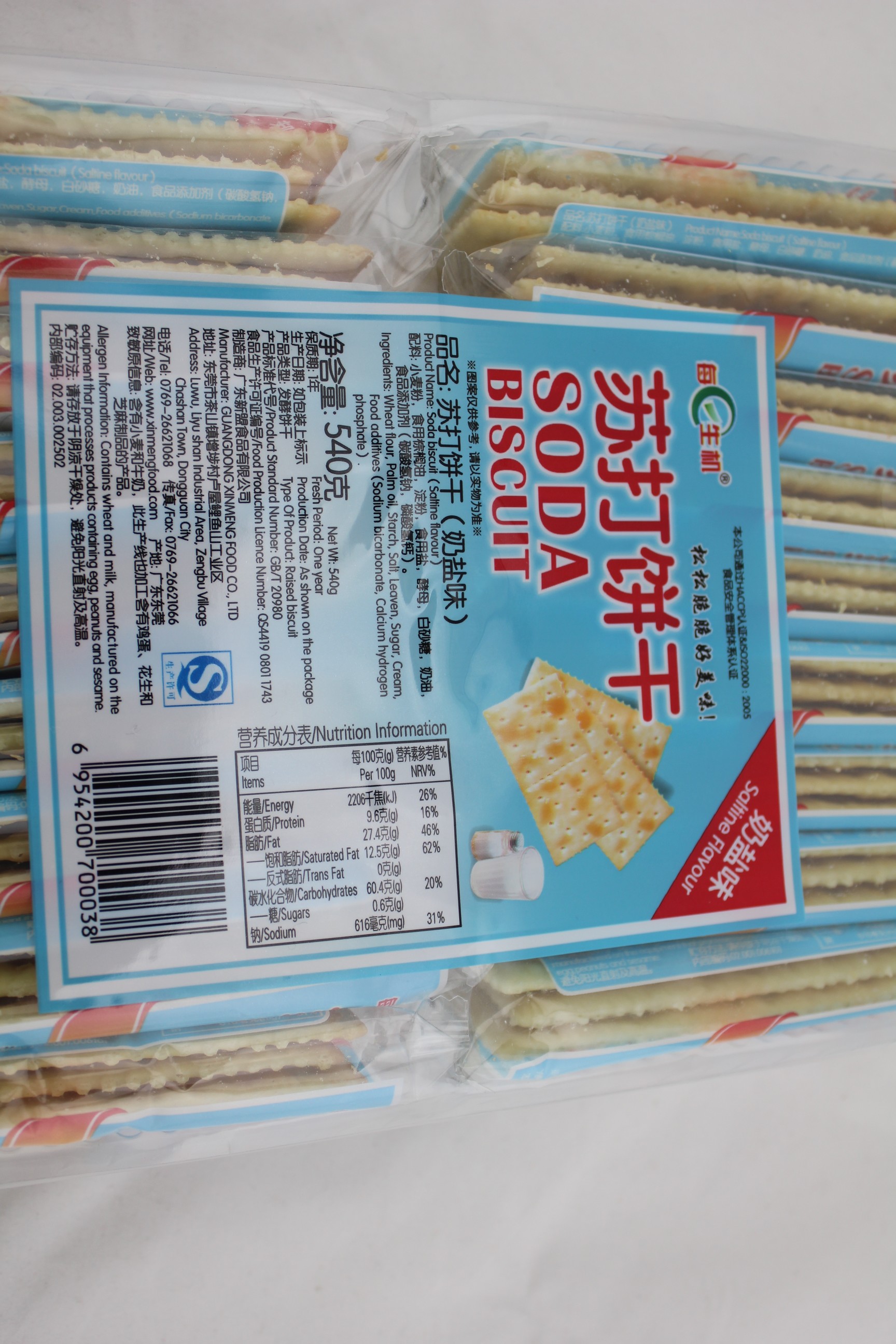 每日生机苏打饼干奶盐味