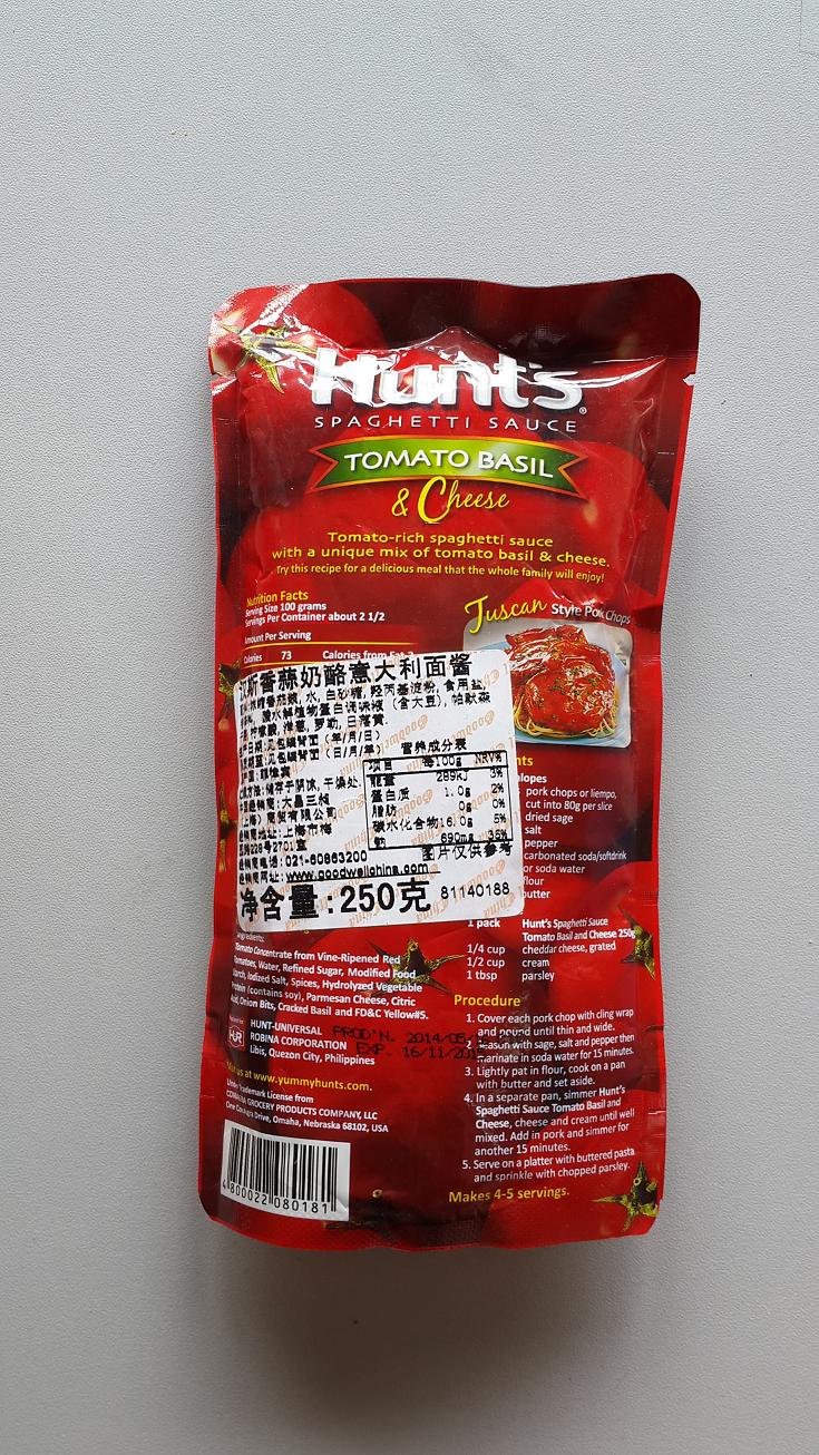 汉斯香蒜奶酪意大利面酱250g