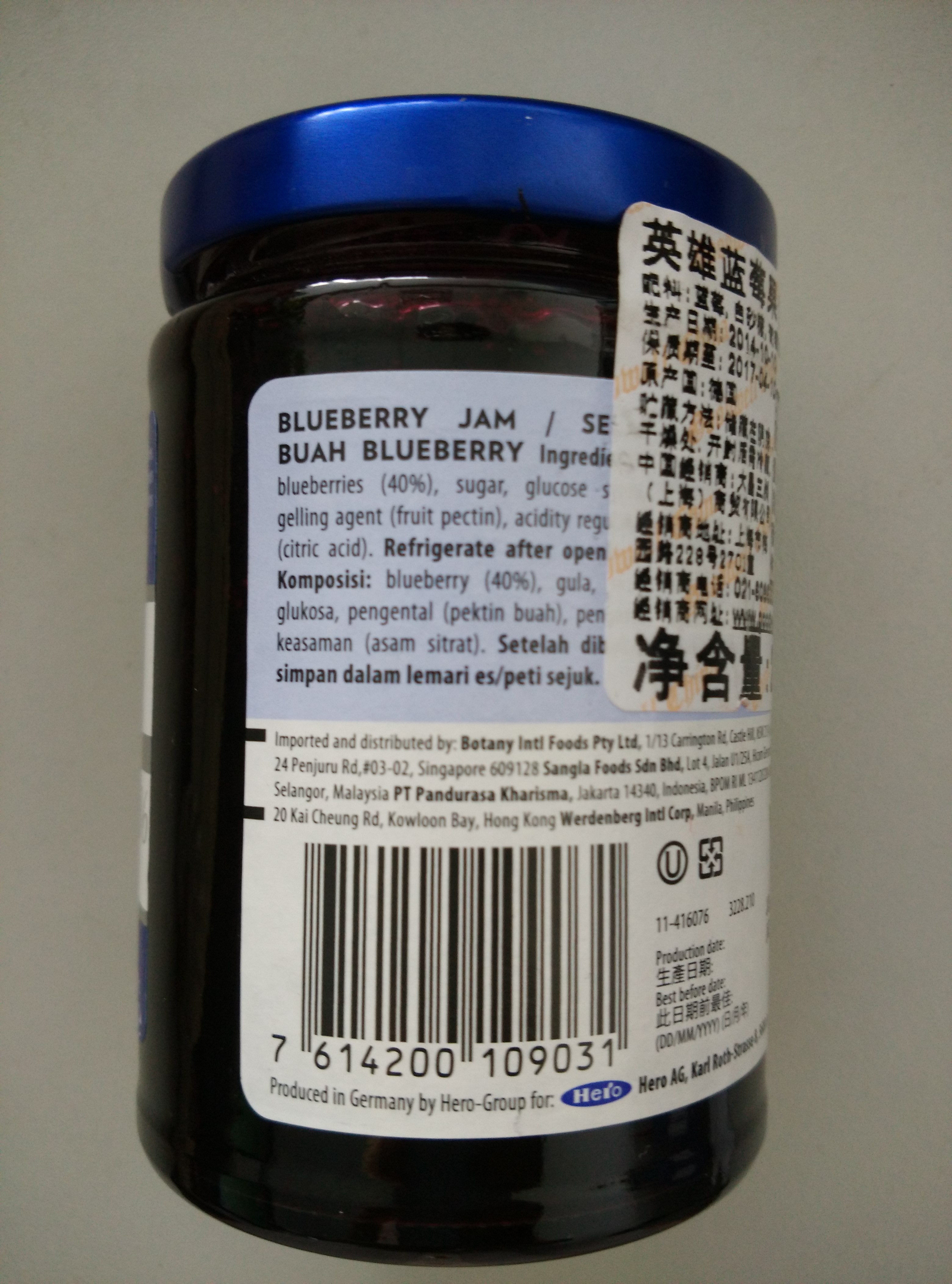 英雄蓝莓要酱220g