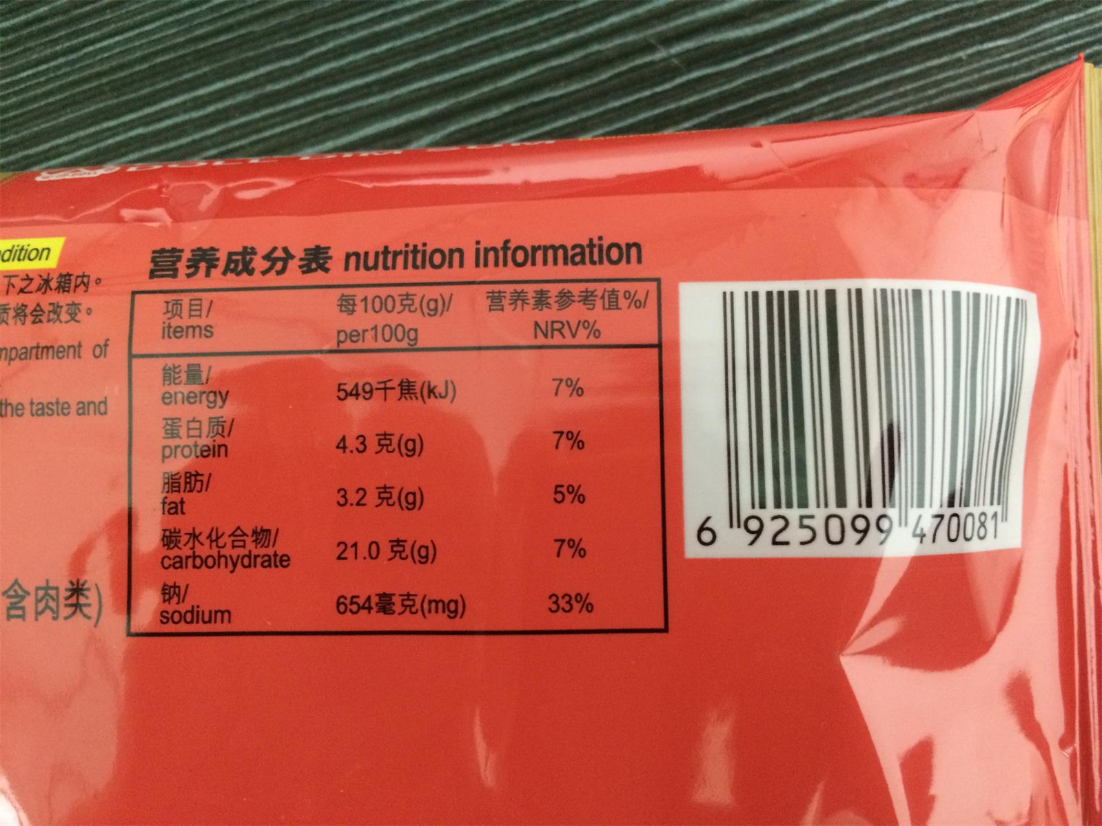 公仔点心叉烧肠粉