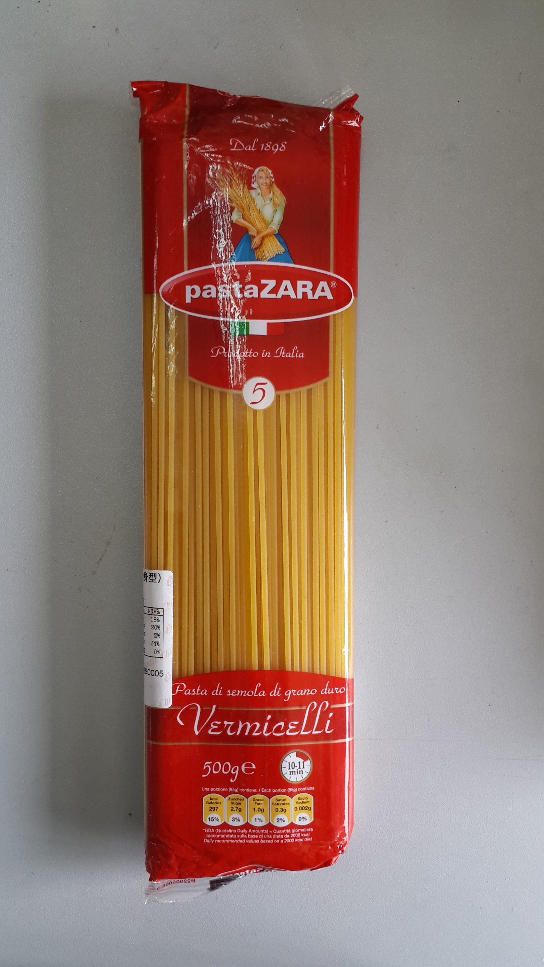 厨乐意大利面条（#5特宽幼身型）