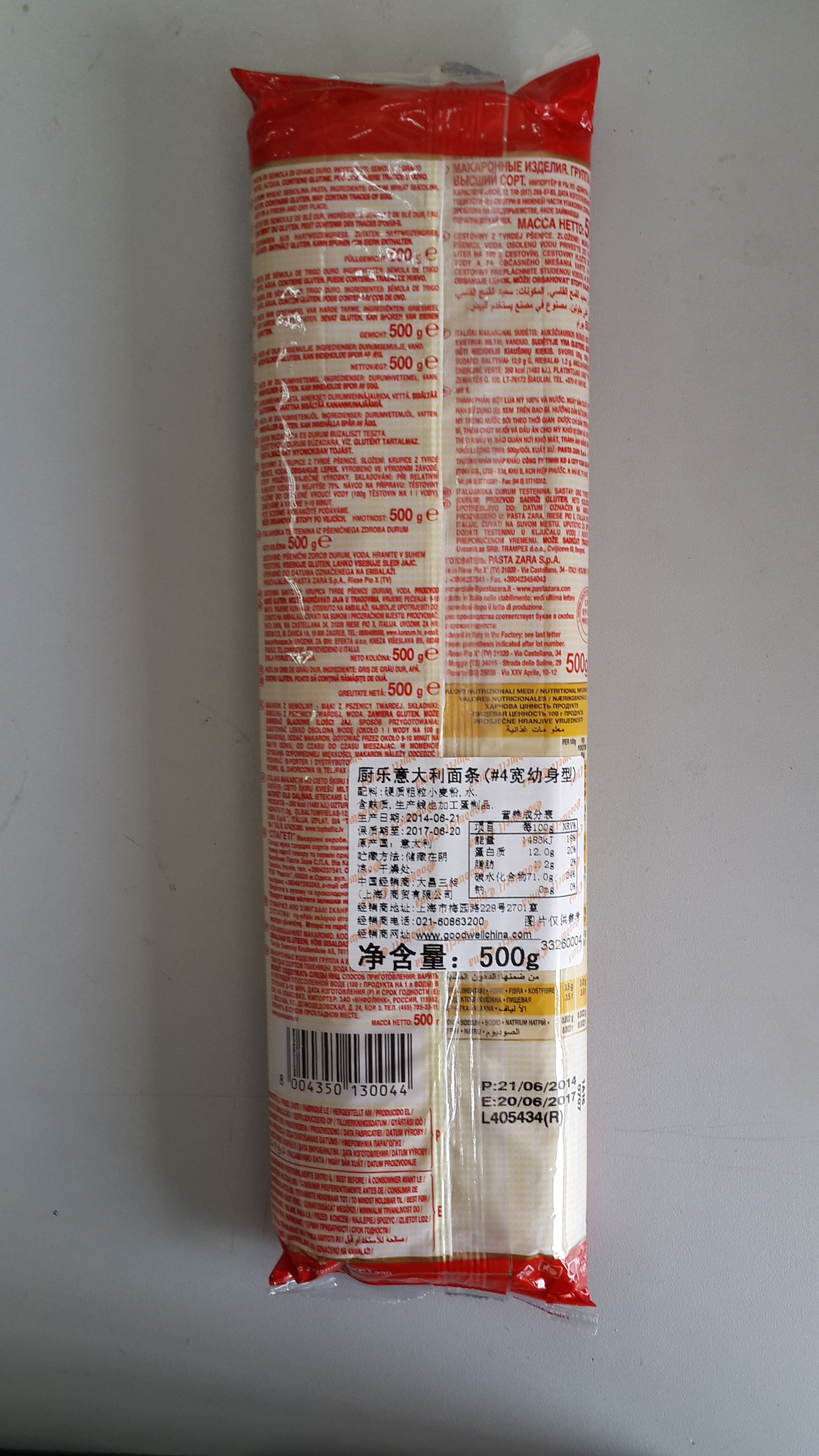 厨乐意大利面条(#4宽幼身型)500g