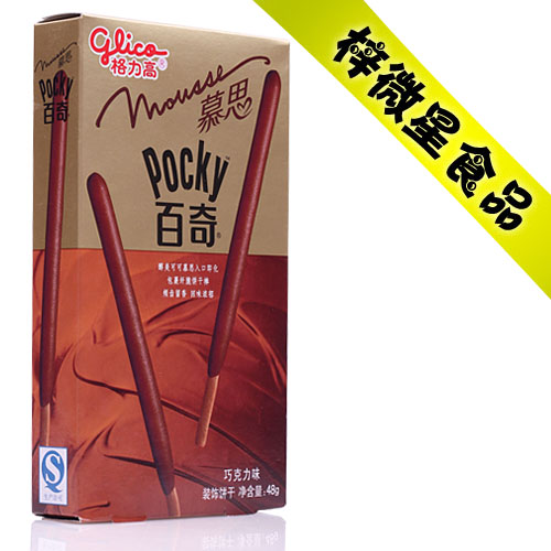 glico/格力高格力高慕思百奇巧克力