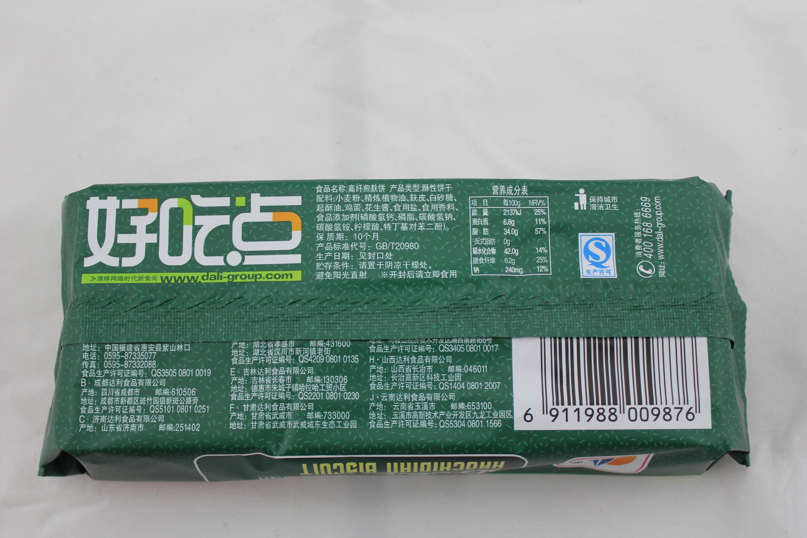 好吃点高纤煎麸饼