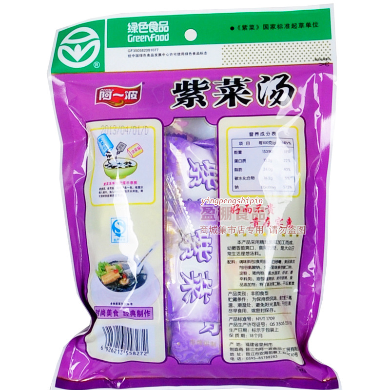 阿一波紫菜汤排骨味