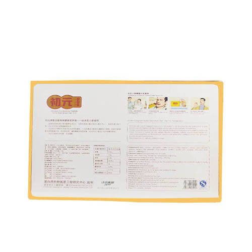 初元复合肽特殊膳食营养液(供术后人群食用)100ml*8瓶