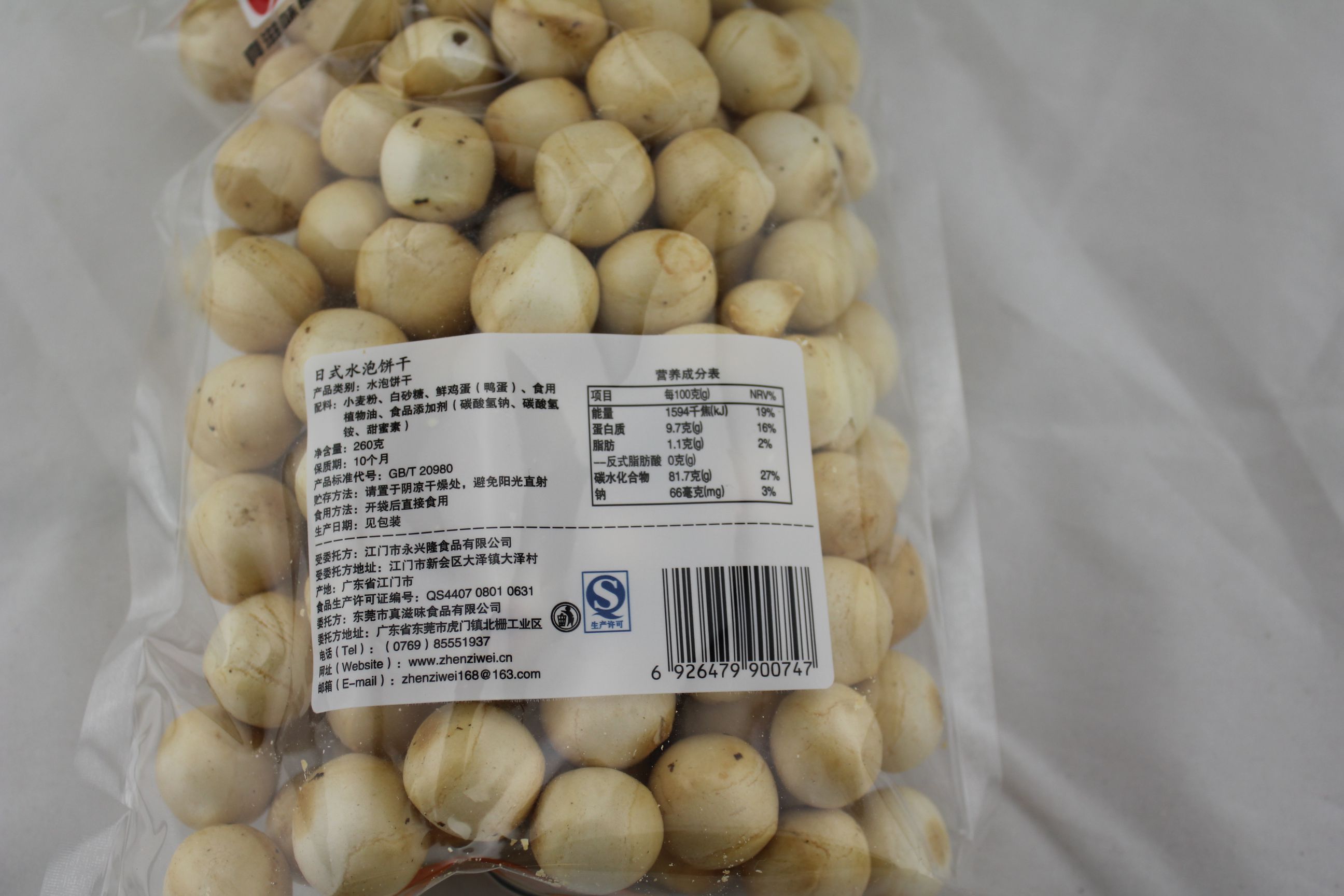 真の味日式水泡饼干
