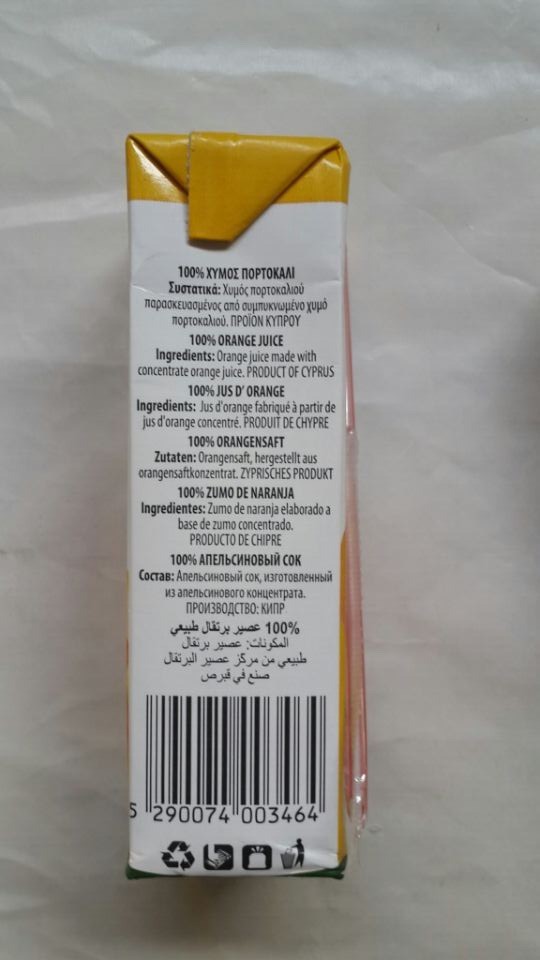 芬乐橙汁250ML*27