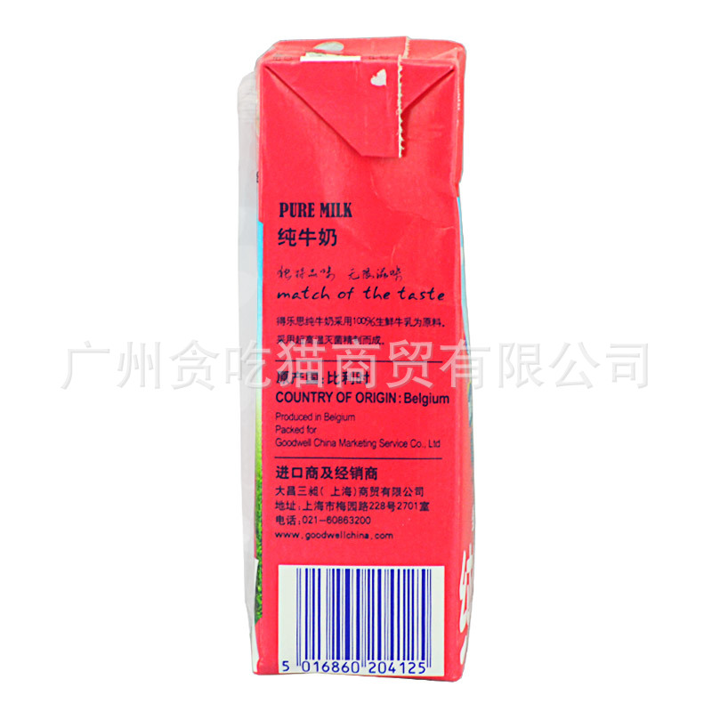 得乐思全脂牛奶