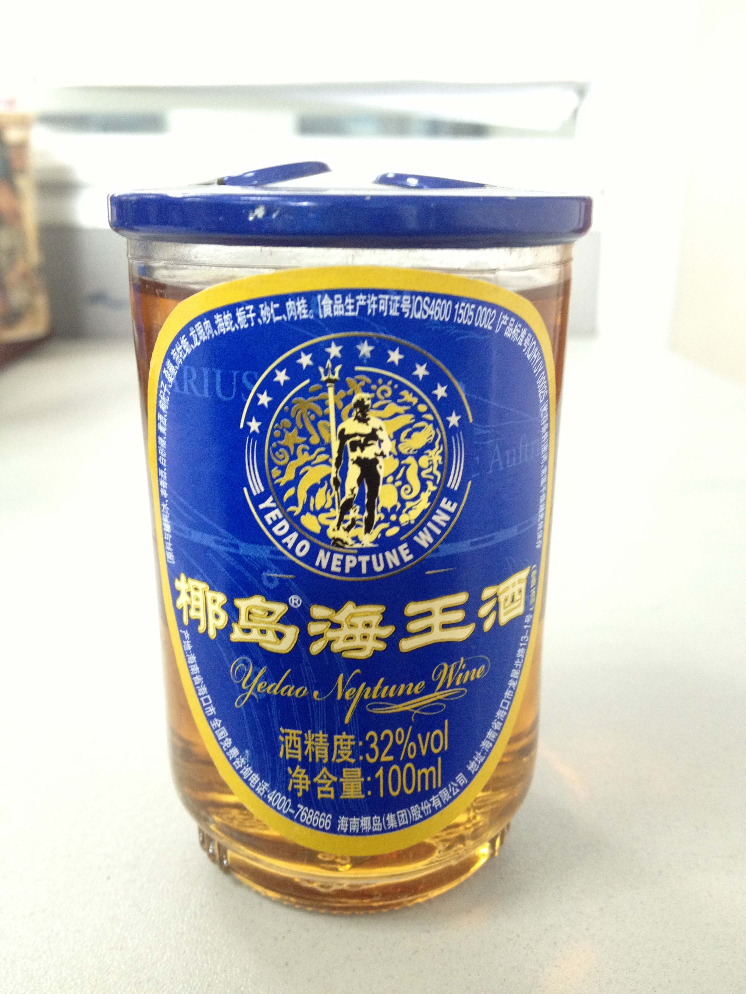 椰岛海王酒32度