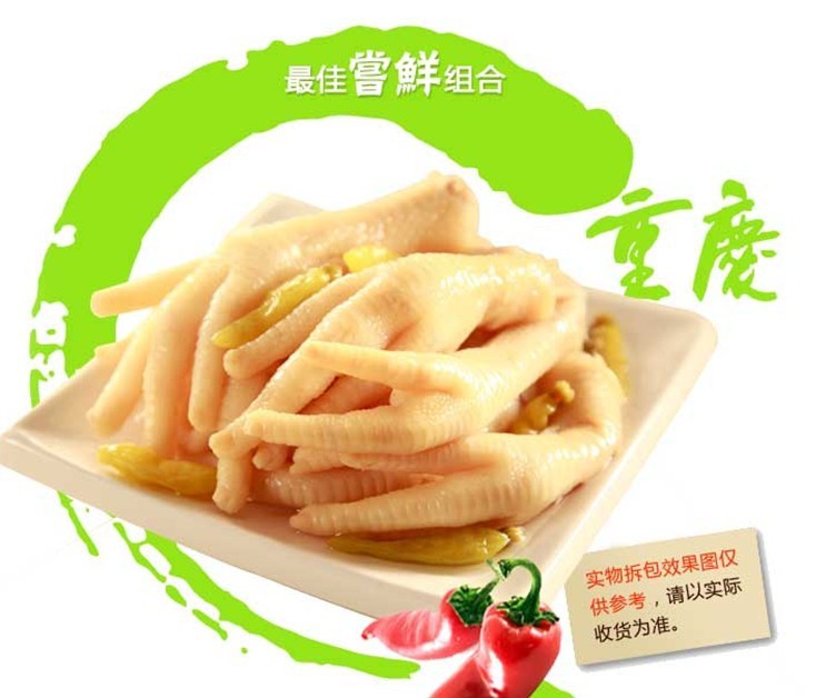 永健泡山椒凤爪100g