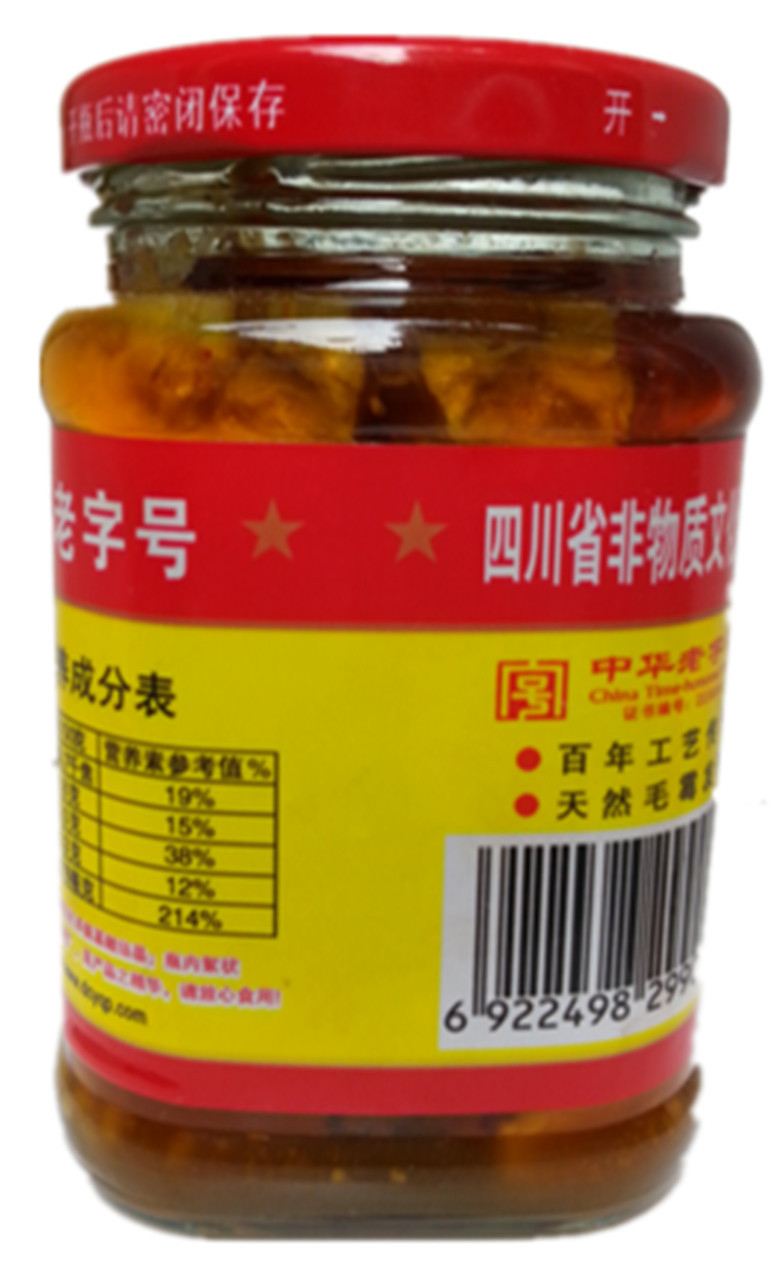 桥牌红油腐乳260g