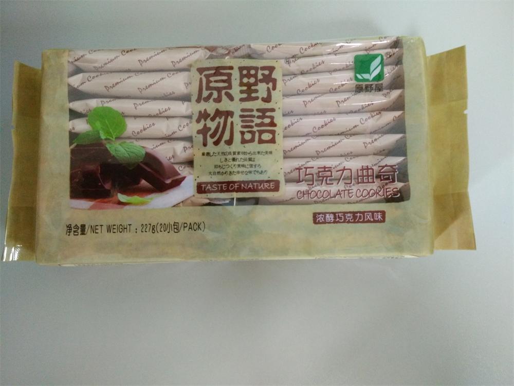 巧克力曲奇
