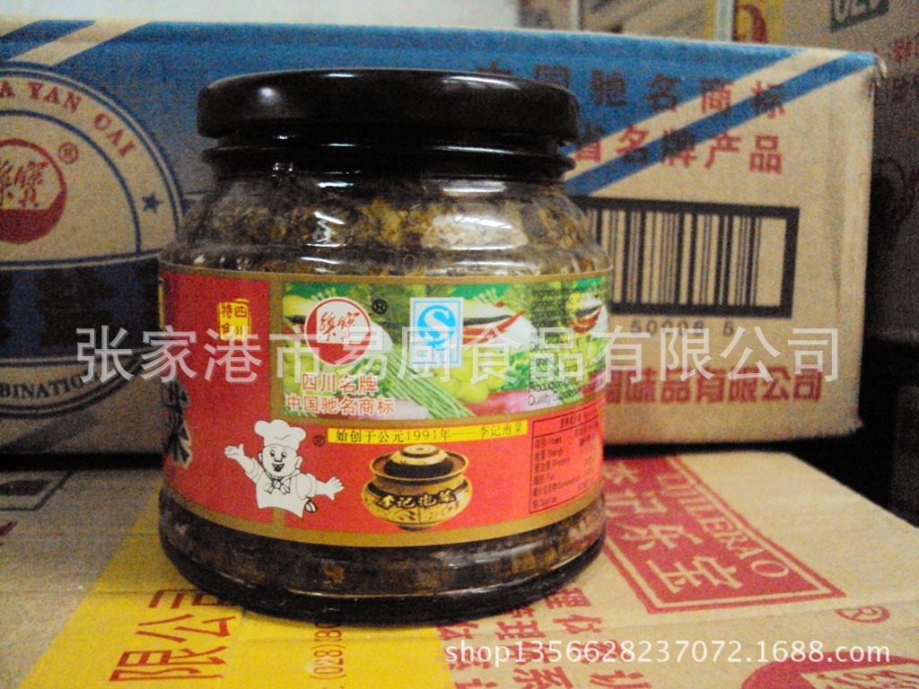 李记乐宝李记香辣盐菜320g