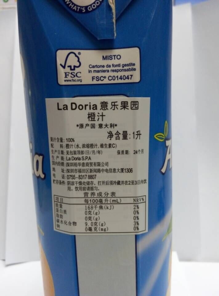 La Doria意乐果园橙汁饮料