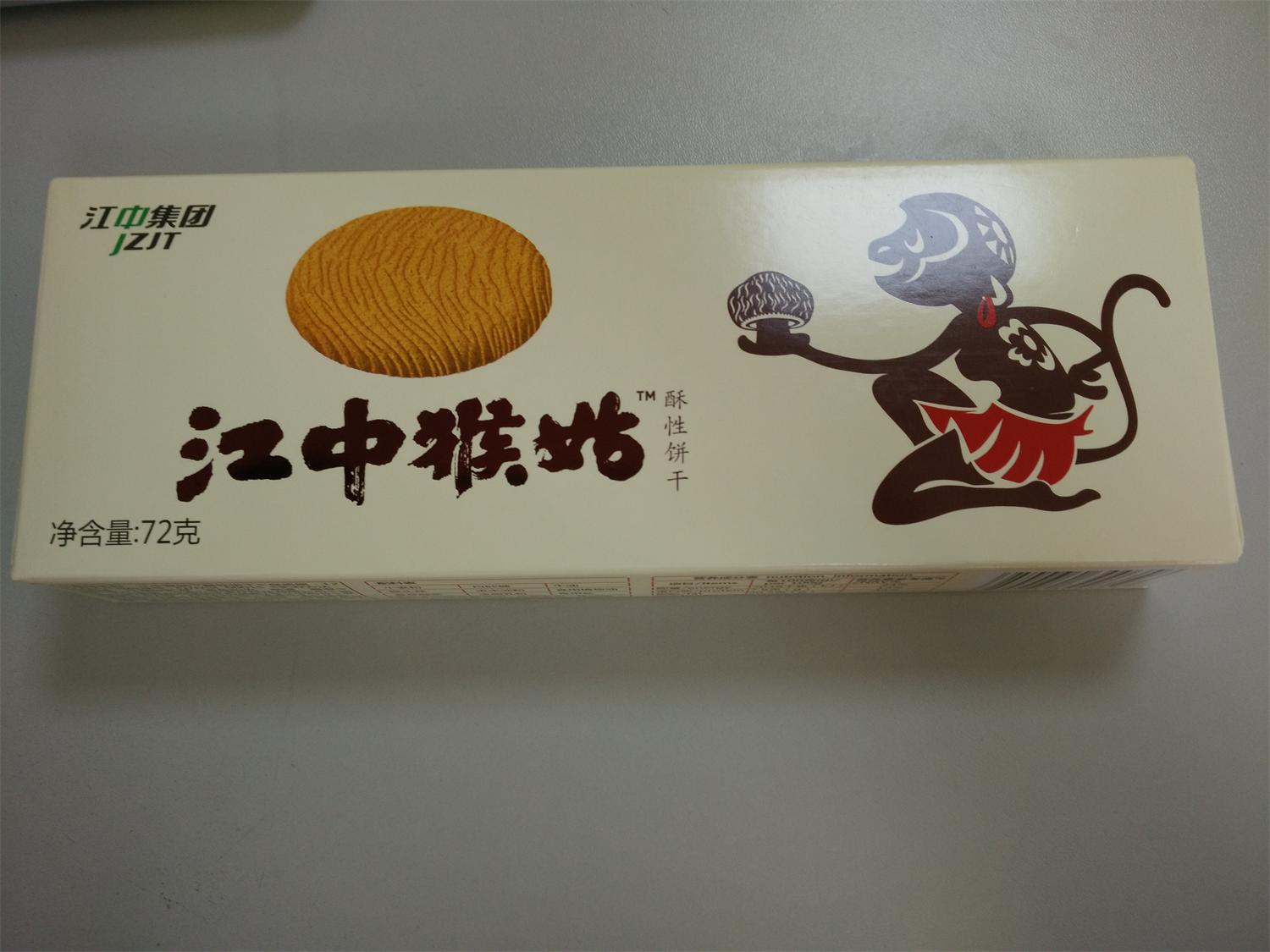 江中猴姑酥性饼干