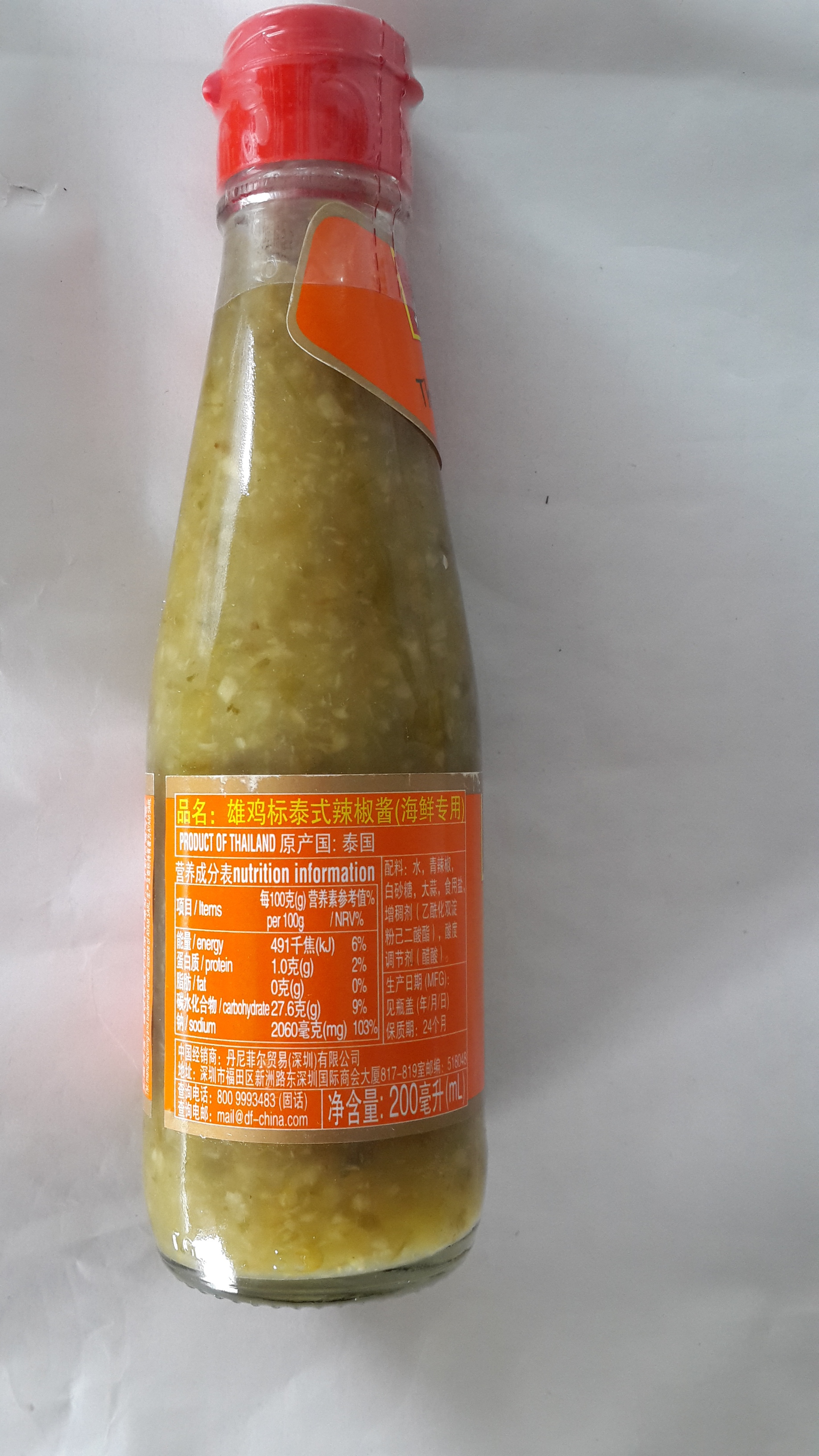 雄鸡标泰式辣椒酱（海鲜专用）