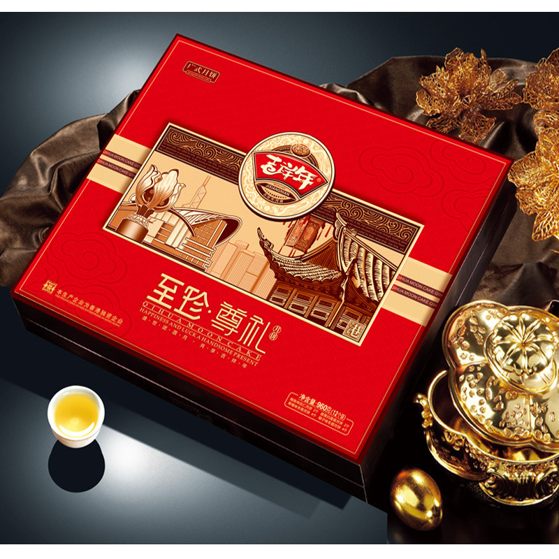 琪华吉祥年至珍尊礼月饼960g