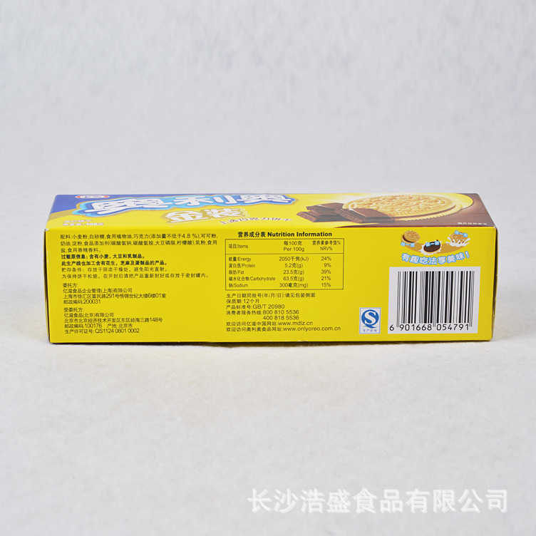 卡夫奥利奥金装夹心巧克力饼干