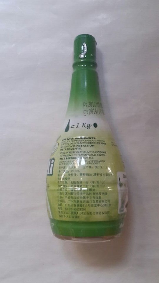 丽米牌浓缩青柠饮料