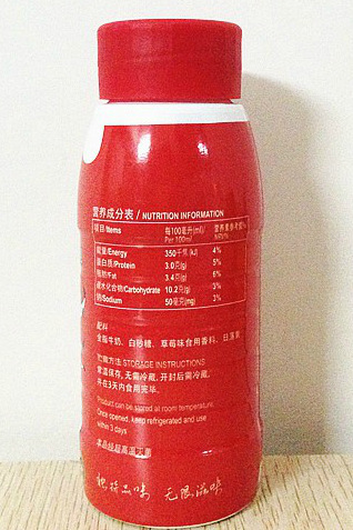 得乐思草莓风味全脂调制乳