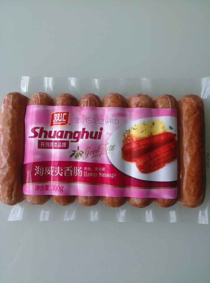 海威夷香肠