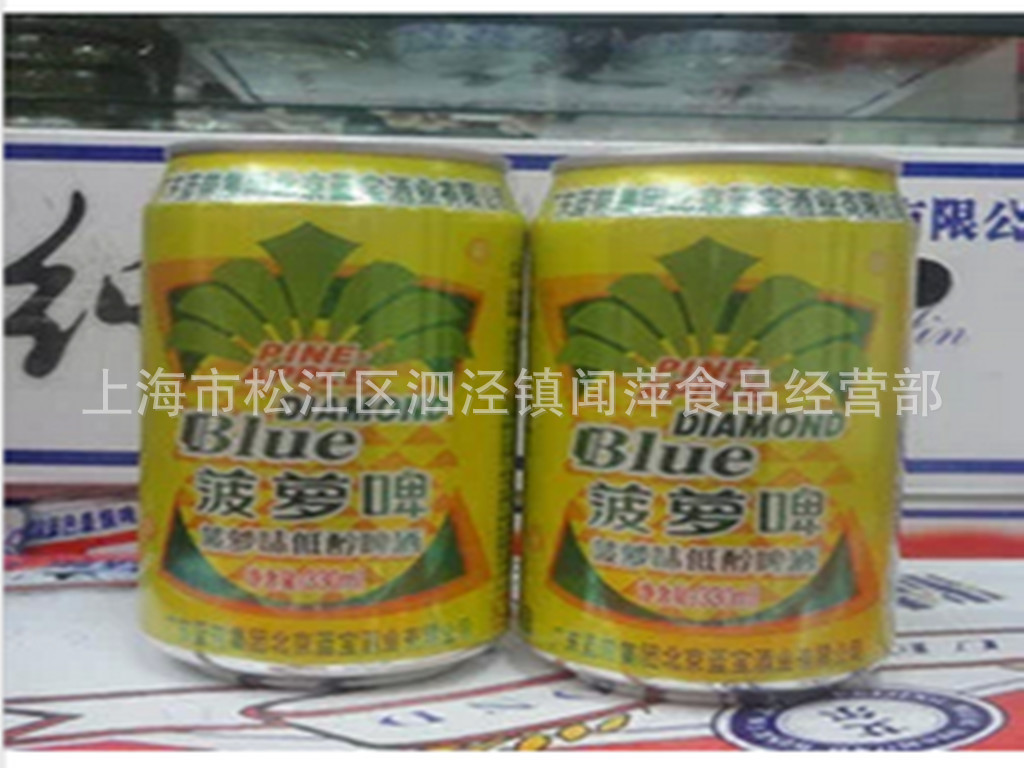 蓝带蓝宝菠萝啤330ml