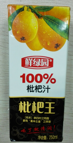 鲜绿园枇杷王利乐包礼盒
