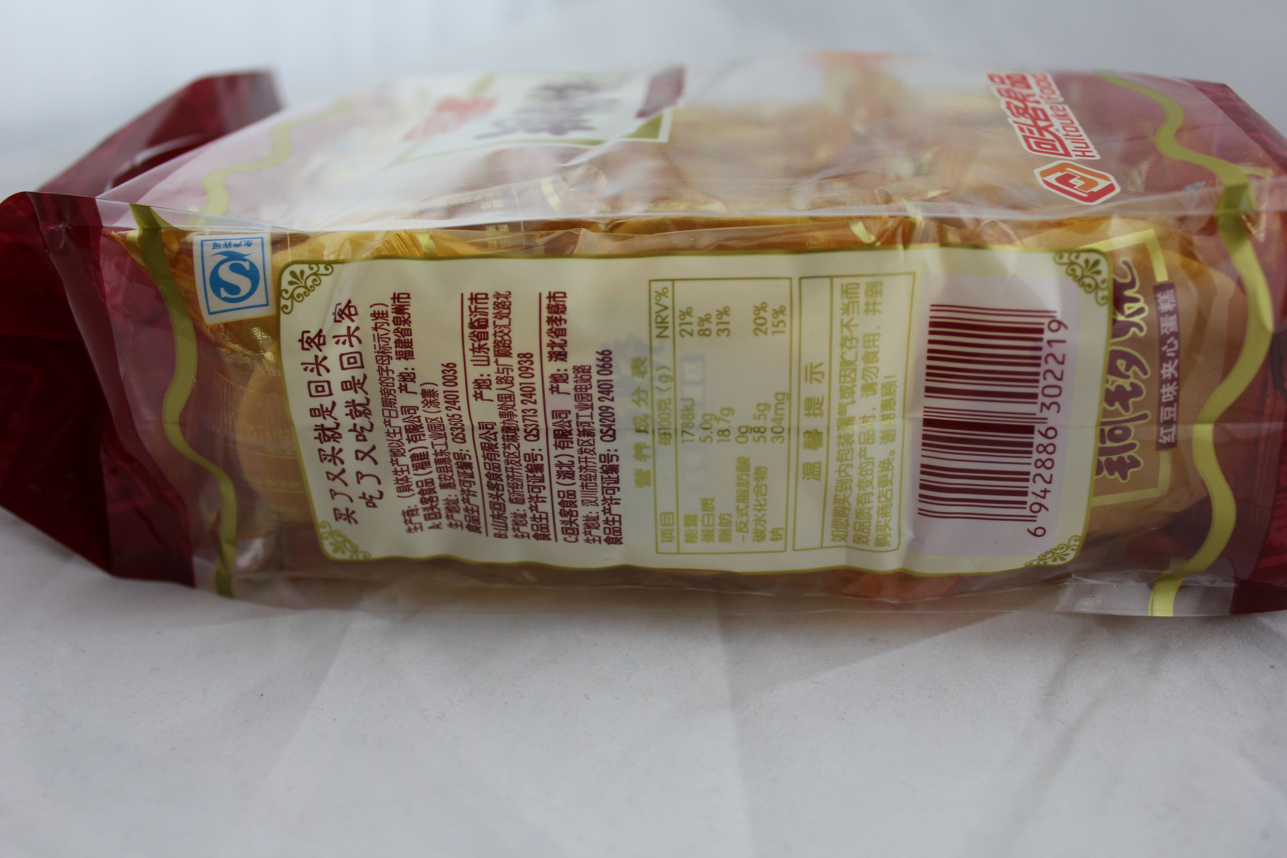 回头客铜锣烧夹心蛋糕（红豆味)