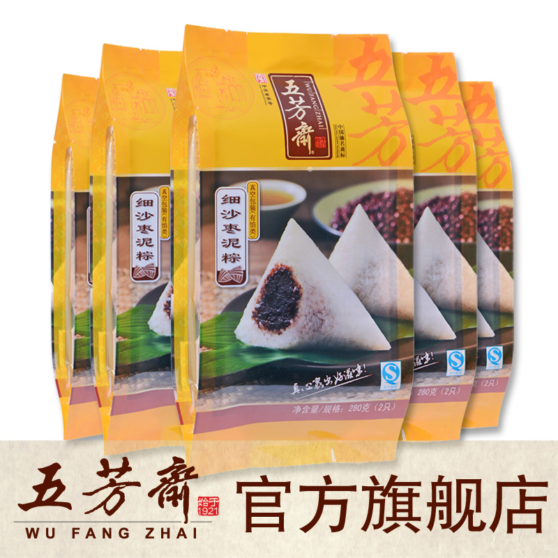 五芳斋真空细沙枣泥粽