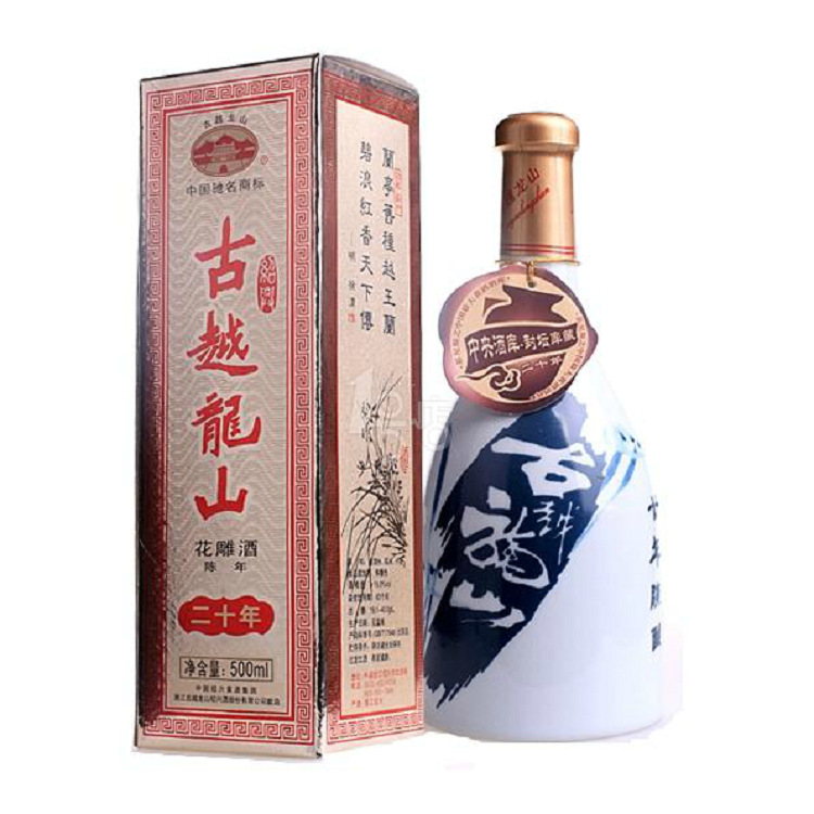 古越龙山二十年陈花雕酒500ml