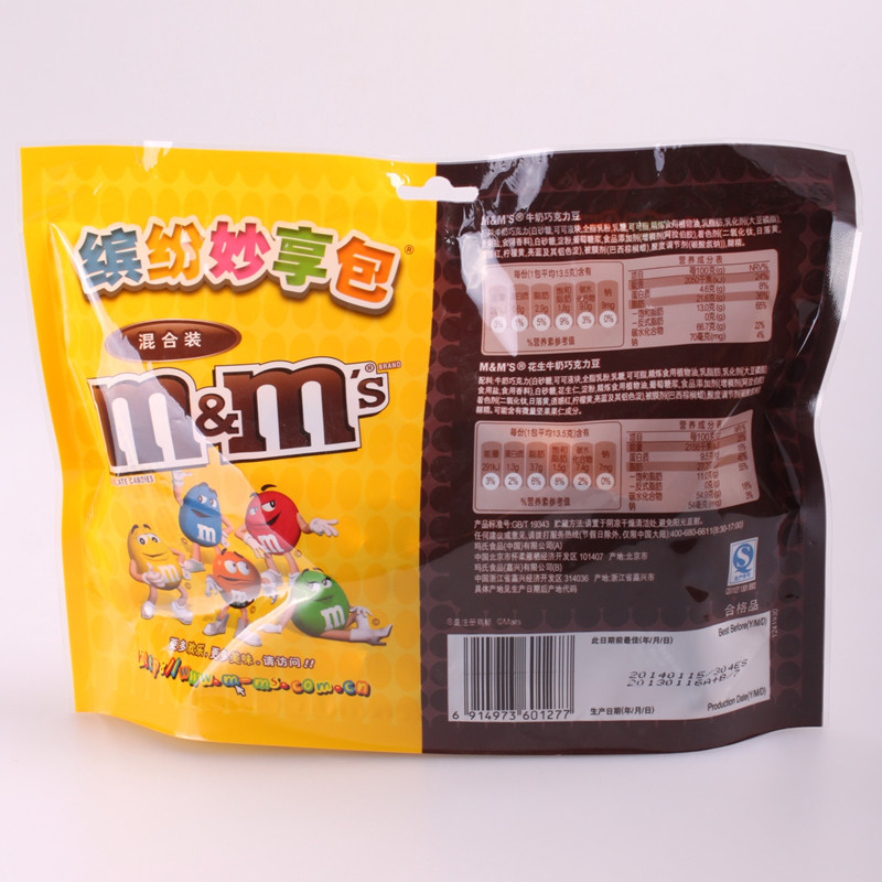 M&M’s缤纷妙享包混合装