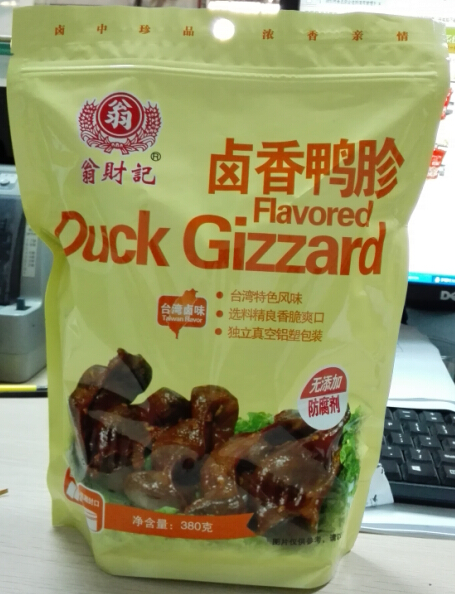 翁财记卤香鸭胗