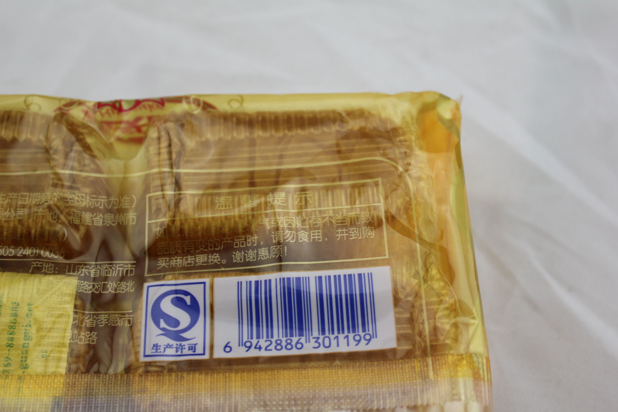 回头客欧式蛋糕(香橙味)